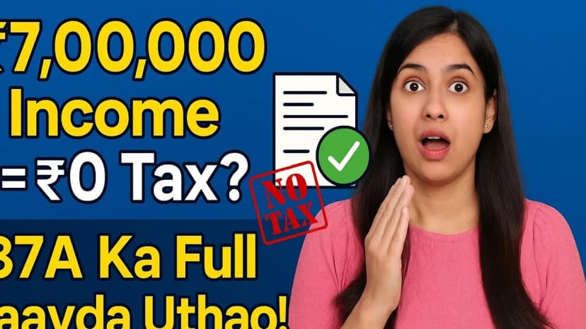₹7 Lakh Tak Income Par No Tax